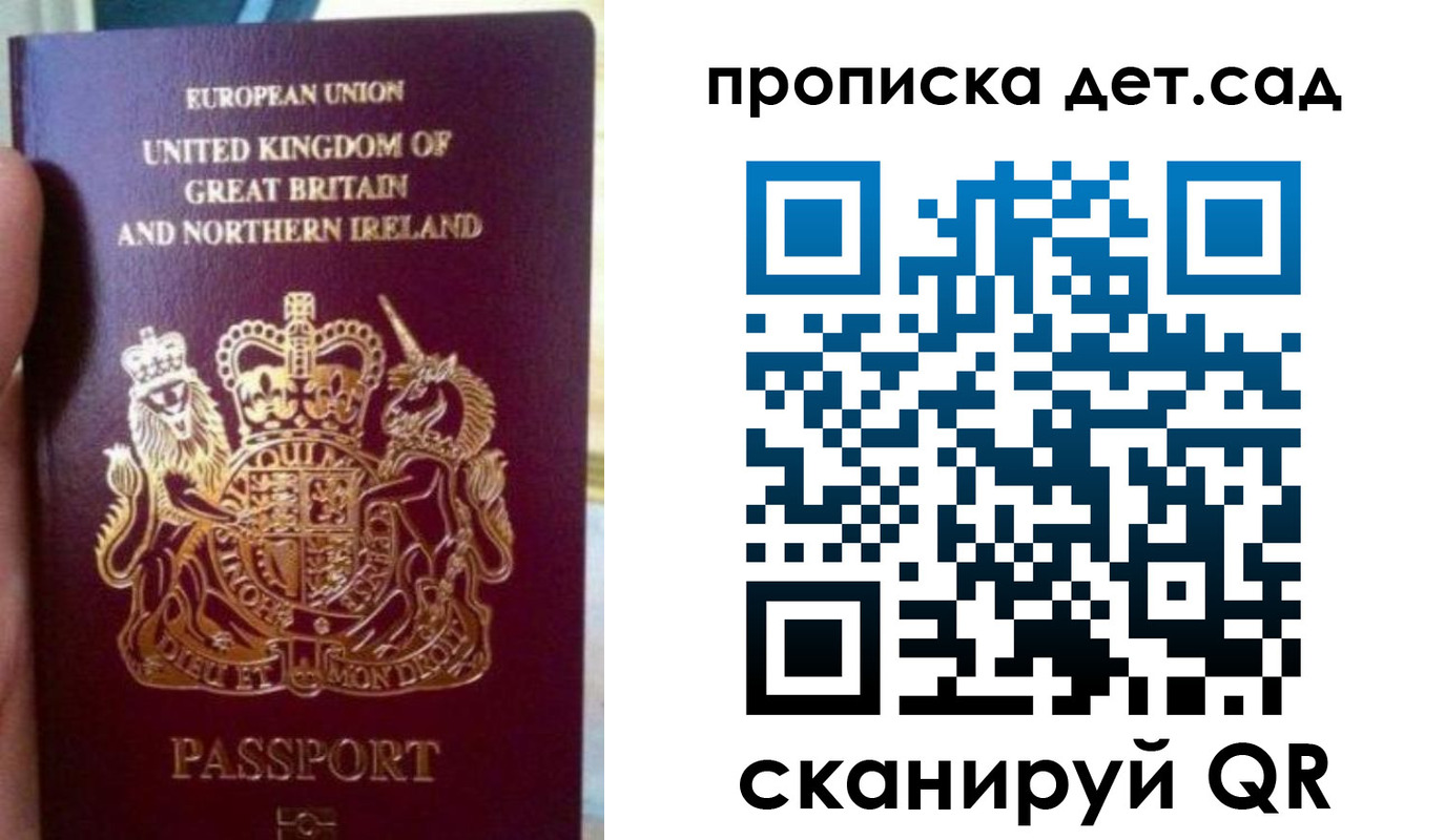 временная регистрация в Нариманове